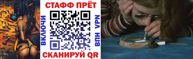 Купить наркотики Златоуст A-PVP Меф блэк спрут ТОР Конопля ГАШИШ Амфетамин