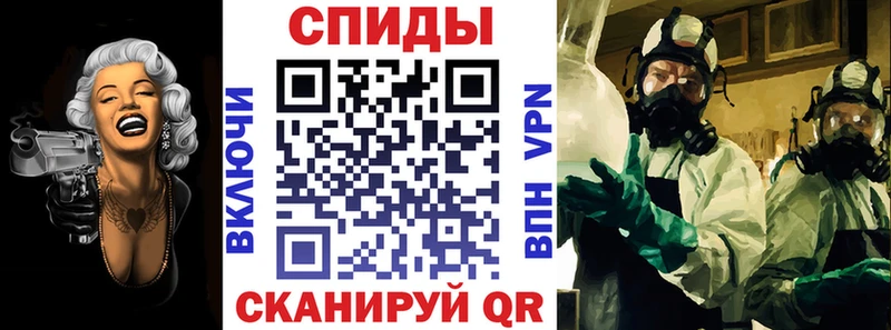 ОМГ ОМГ вход  Златоуст  Амфетамин VHQ 
