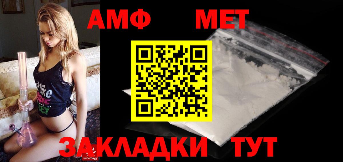 АМФ  АМФ  Вход с VPN  Златоуст  АМФ Premium 