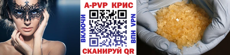 Alfa_PVP Crystall  гидра онион  Златоуст  продажа наркотиков 