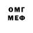 Героин гречка Ronald RMO