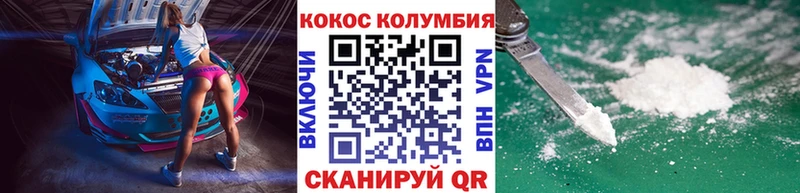 Cocaine 98%  даркнет Telegram  Златоуст 