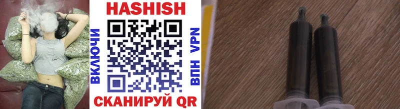 ГАШИШ гарик  блэк спрут как войти  Златоуст 