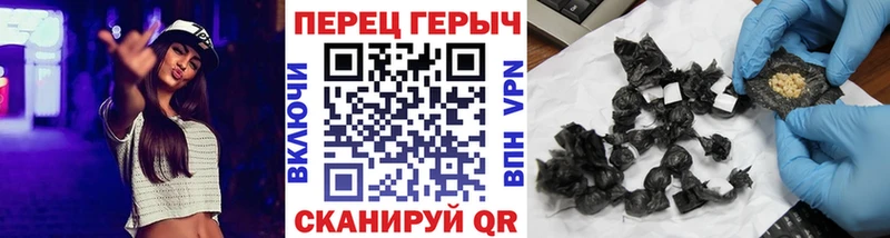 Героин VHQ  ОМГ ОМГ маркетплейс  Златоуст 
