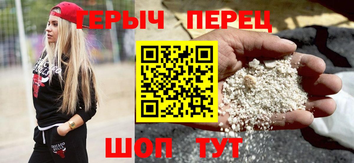 Героин афганец Златоуст