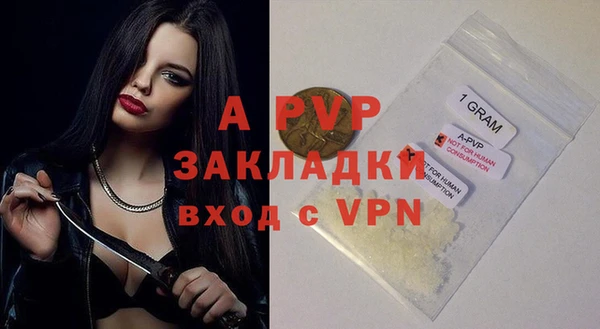 гашик Абдулино