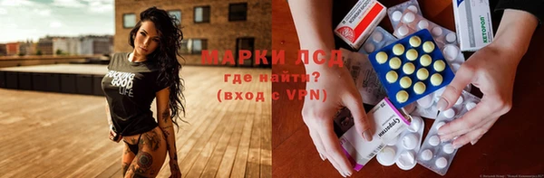 стафф Лиски