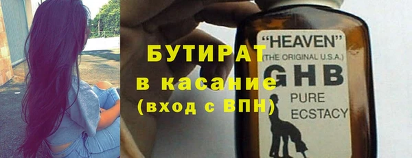 гашик Абдулино