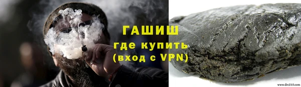 спайс Липки
