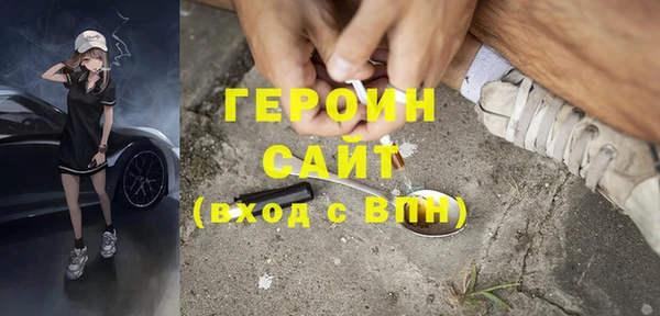 гашик Абдулино