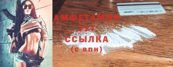кокаин премиум Абинск