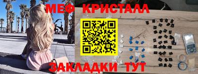 ешки Мариинск