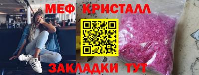 ешки Мариинск