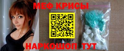 ешки Мариинск
