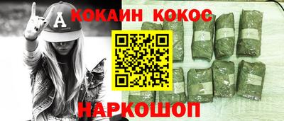 ешки Мариинск