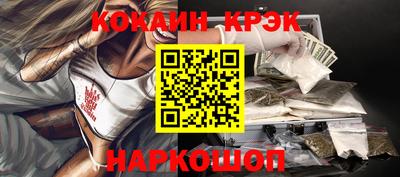 ешки Мариинск