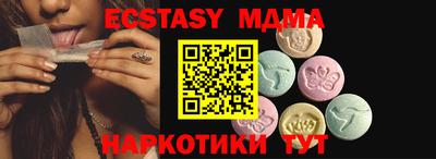 ешки Мариинск