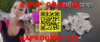 винт Малоярославец