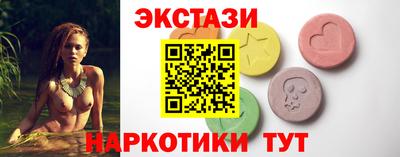ешки Мариинск