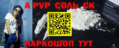 ешки Мариинск