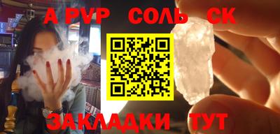 винт Малоярославец