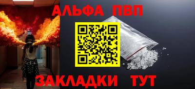 ешки Мариинск