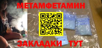 винт Малоярославец