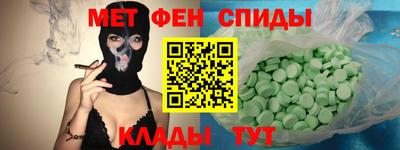 ешки Мариинск
