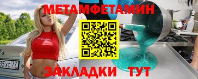 винт Малоярославец