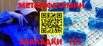винт Малоярославец
