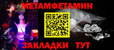 ешки Мариинск