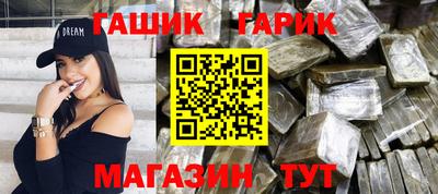 хмурый Малгобек