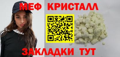 ешки Мариинск