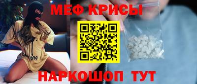 ешки Мариинск