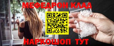 винт Малоярославец