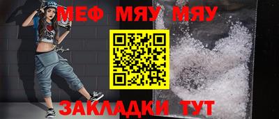 ешки Мариинск