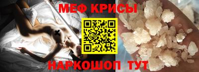 винт Малоярославец