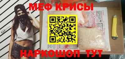 винт Малоярославец