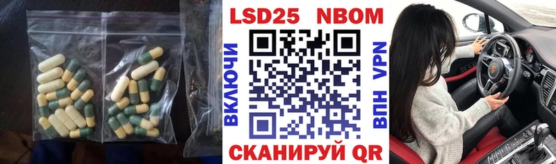 LSD-25 экстази ecstasy  Златоуст 