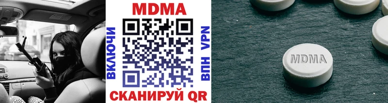 что такое Златоуст MDMA VHQ