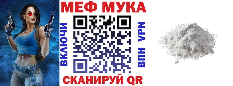 где найти   Златоуст  МЕФ 4 MMC 