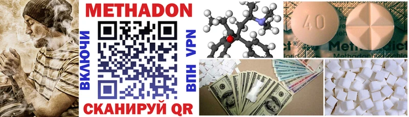 хочу наркоту  Златоуст  KRAKEN сайт  МЕТАДОН кристалл 