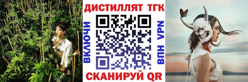 Дистиллят ТГК гашишное масло  хочу   Златоуст 