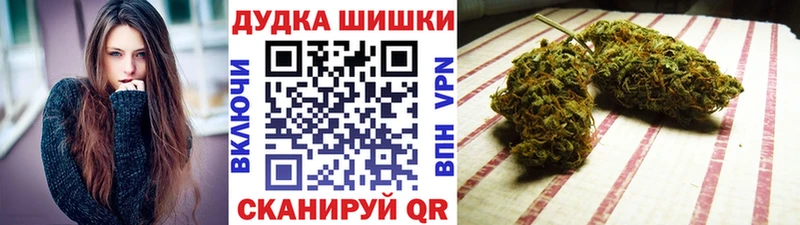 Бошки Шишки индика  Златоуст 