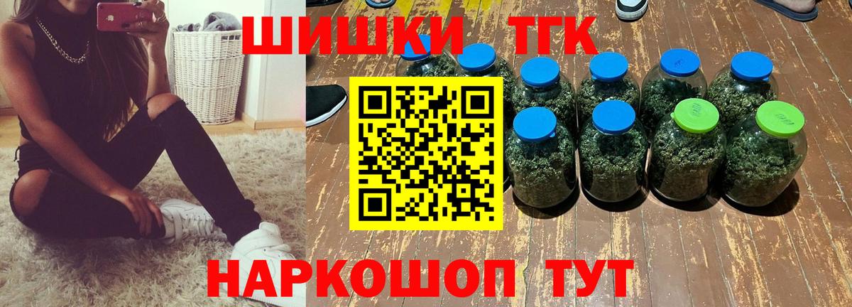 Бошки Шишки Amnesia  Вход с VPN  Златоуст  Каннабис Amnesia  Шишки марихуана Bruce Banner  Каннабис конопля 